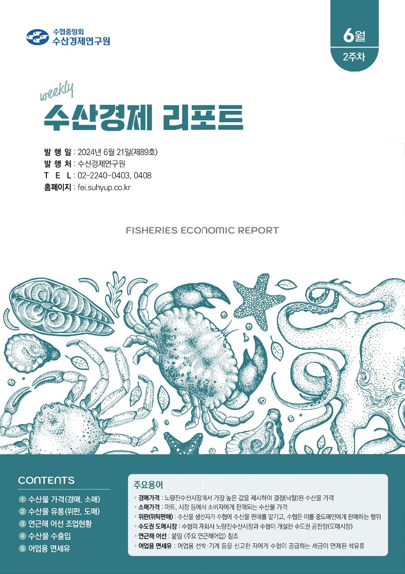 89수산 이미지