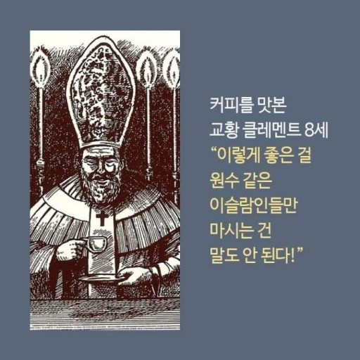 원스커피 이미지