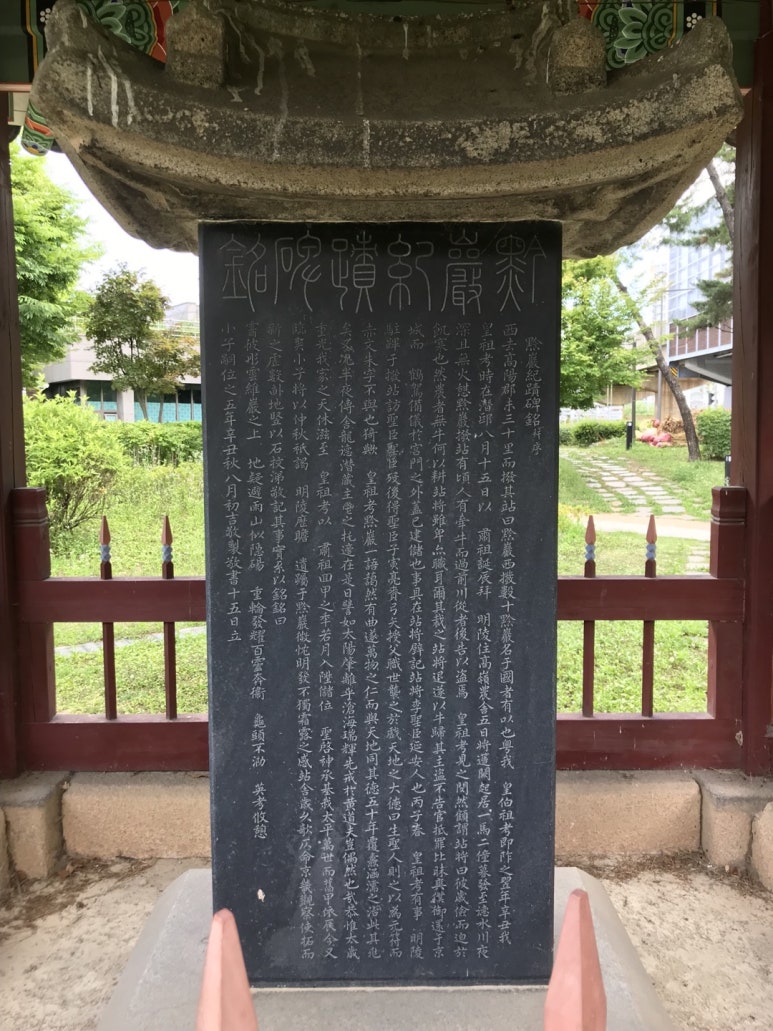 금암문화공원 이미지