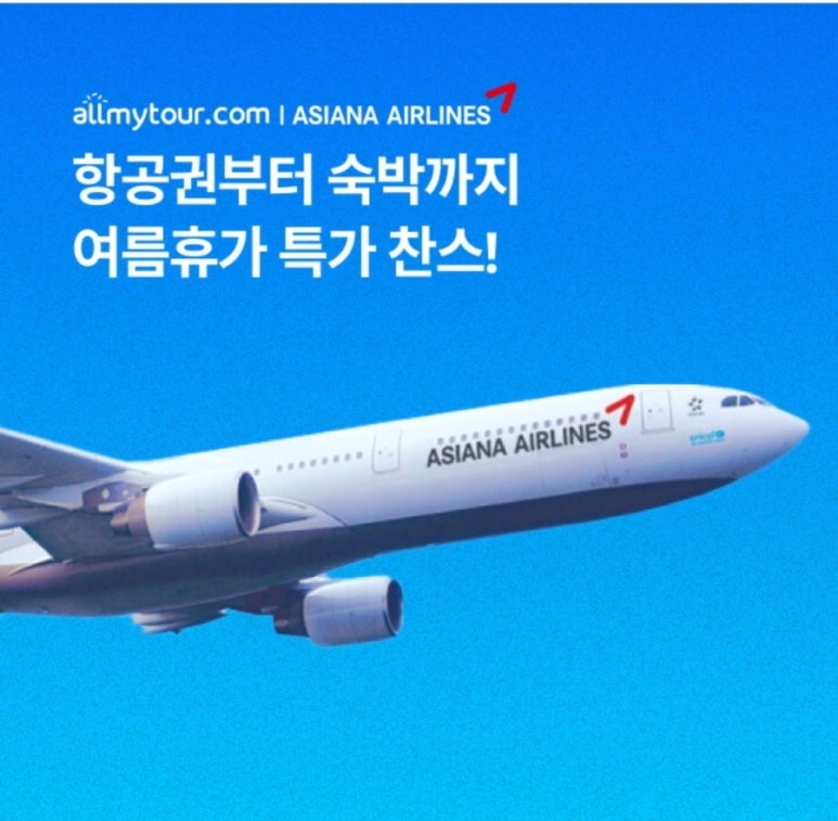 올서비스투어 이미지