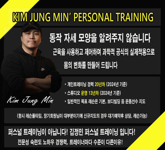 김정민스튜디오 이미지