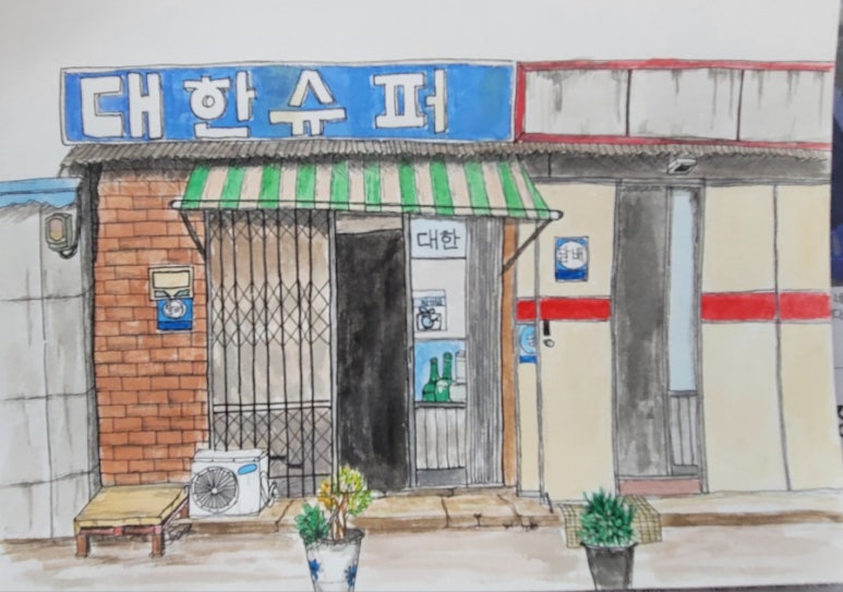 가고파문화창작소 이미지
