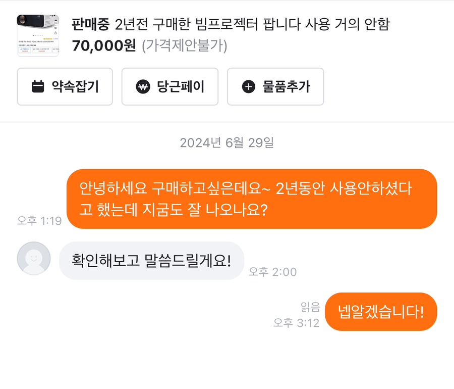 코코존 이미지