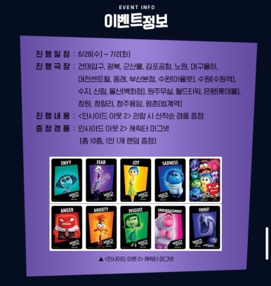 롯데시네마 7관 이미지