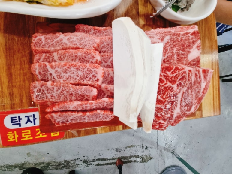 대궁한우구이 이미지