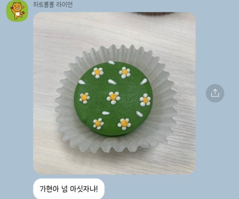 크마롱 이미지