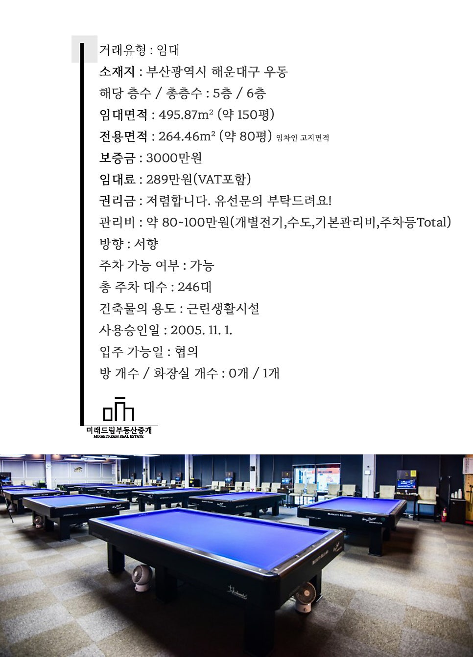 시티당구클럽 이미지