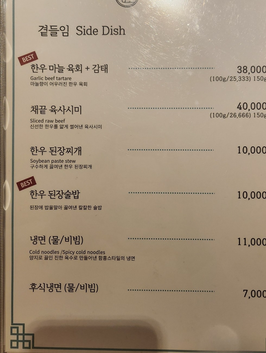 온화정 이미지