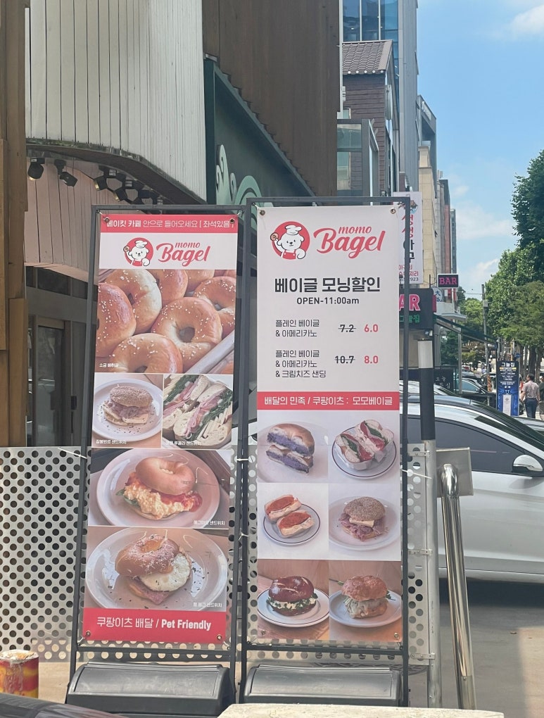 메이킷카페 이미지