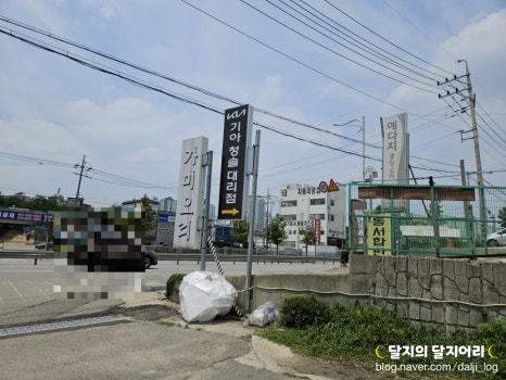 가미오리전문점 이미지