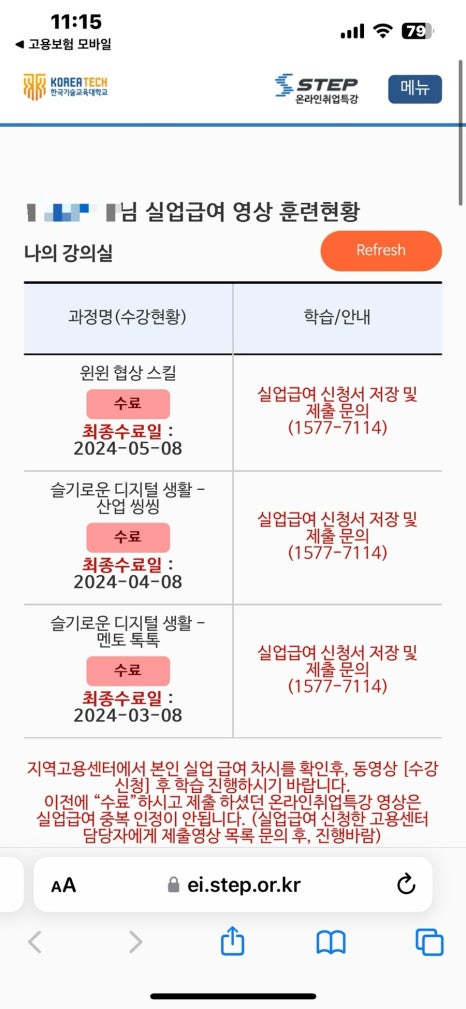 신흥실업 이미지