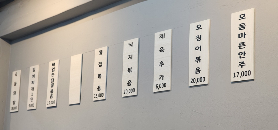 이서통닭 이미지