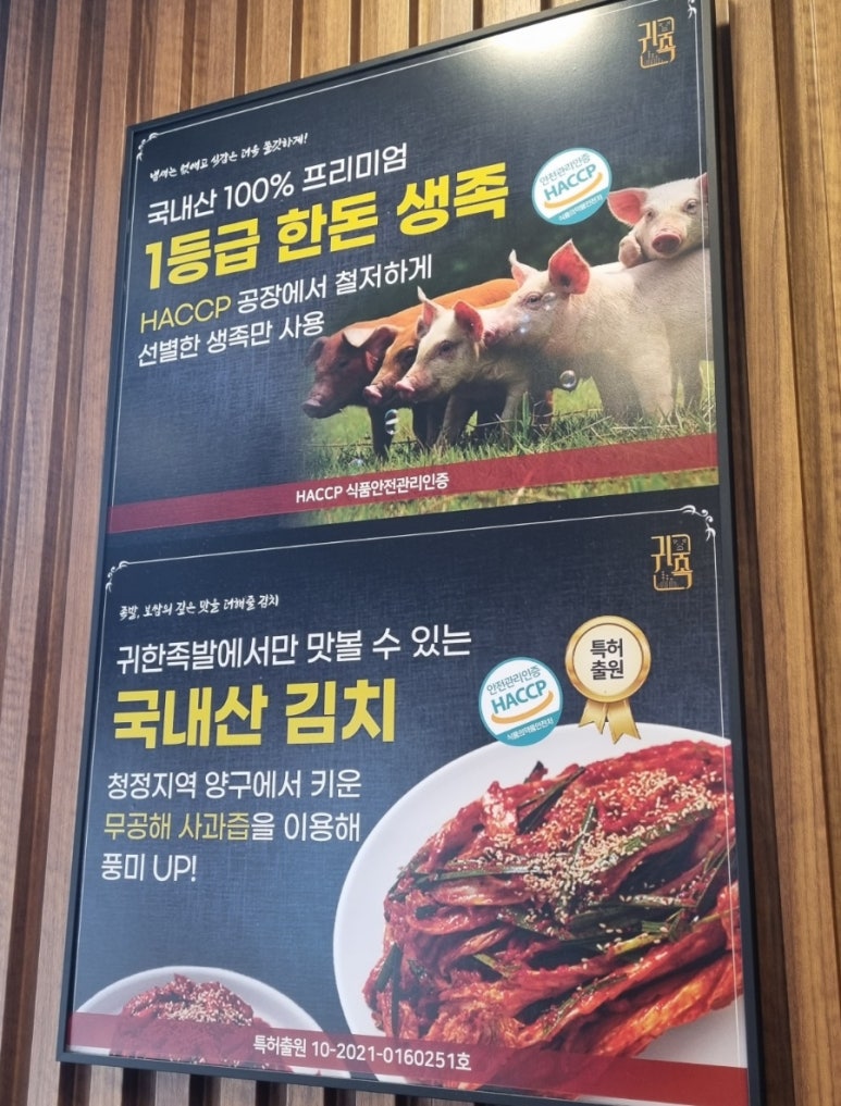 대가한방족발 이미지