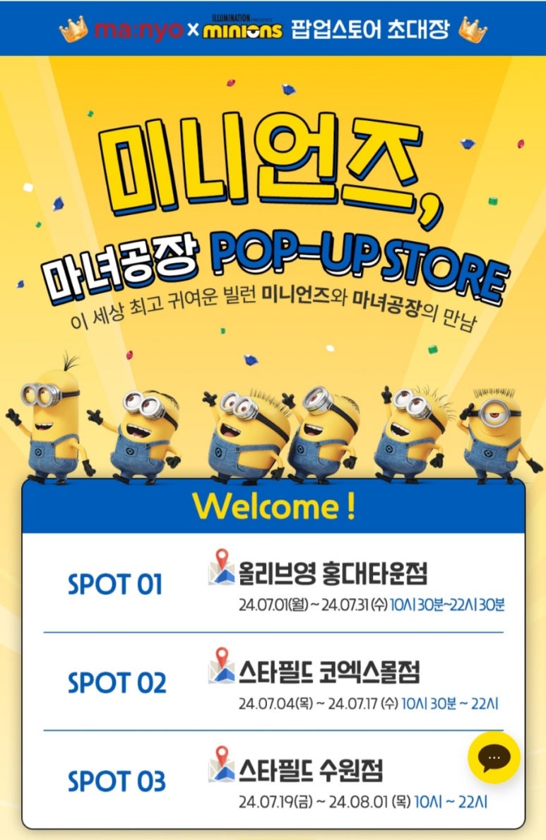 올리브영수원 이미지