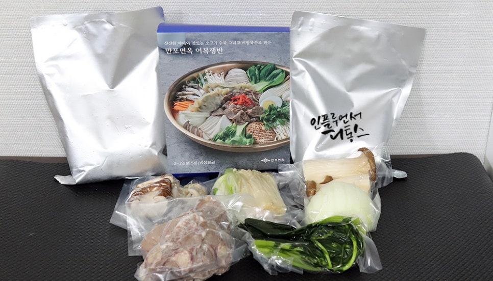 만포야채 이미지