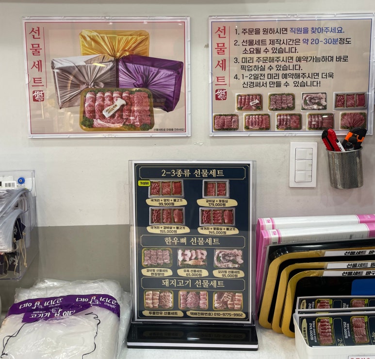 돼지꼬리천국 이미지