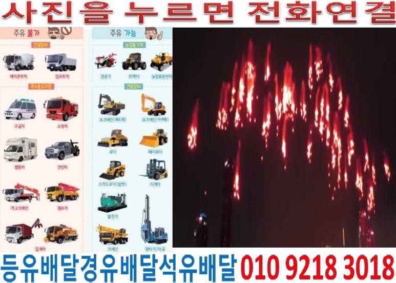 관악석유 이미지