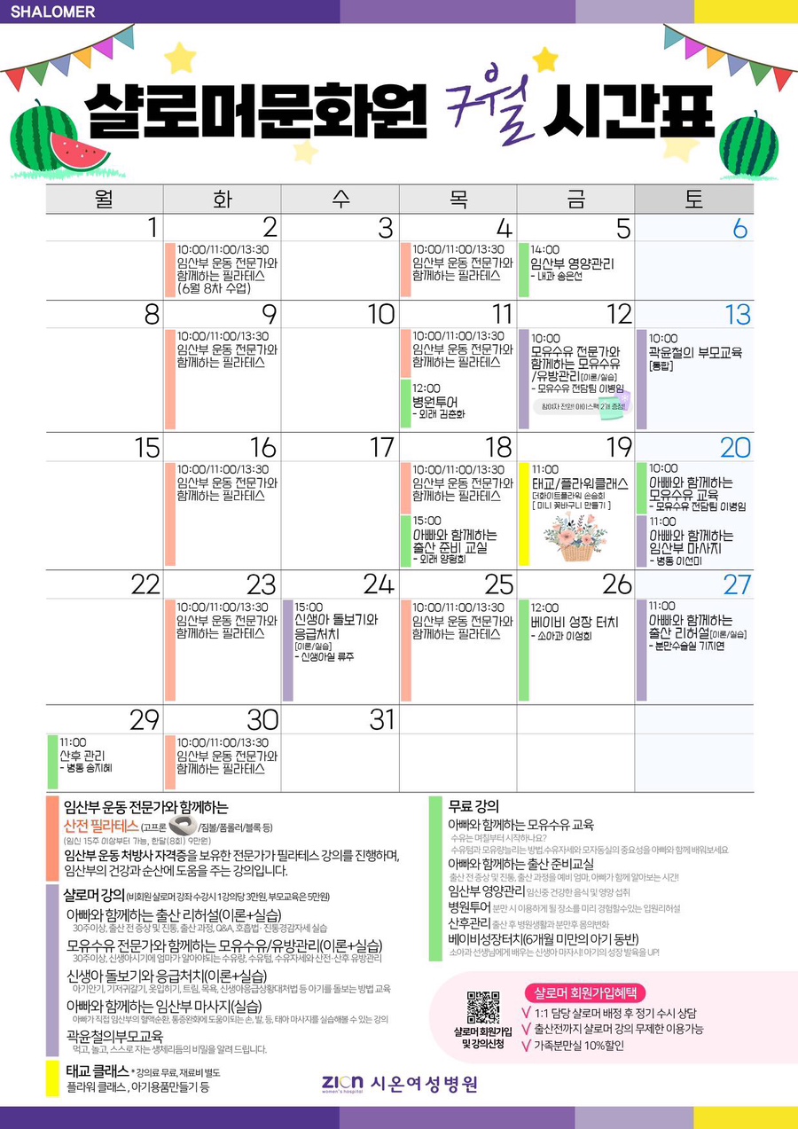 시온플라워 이미지