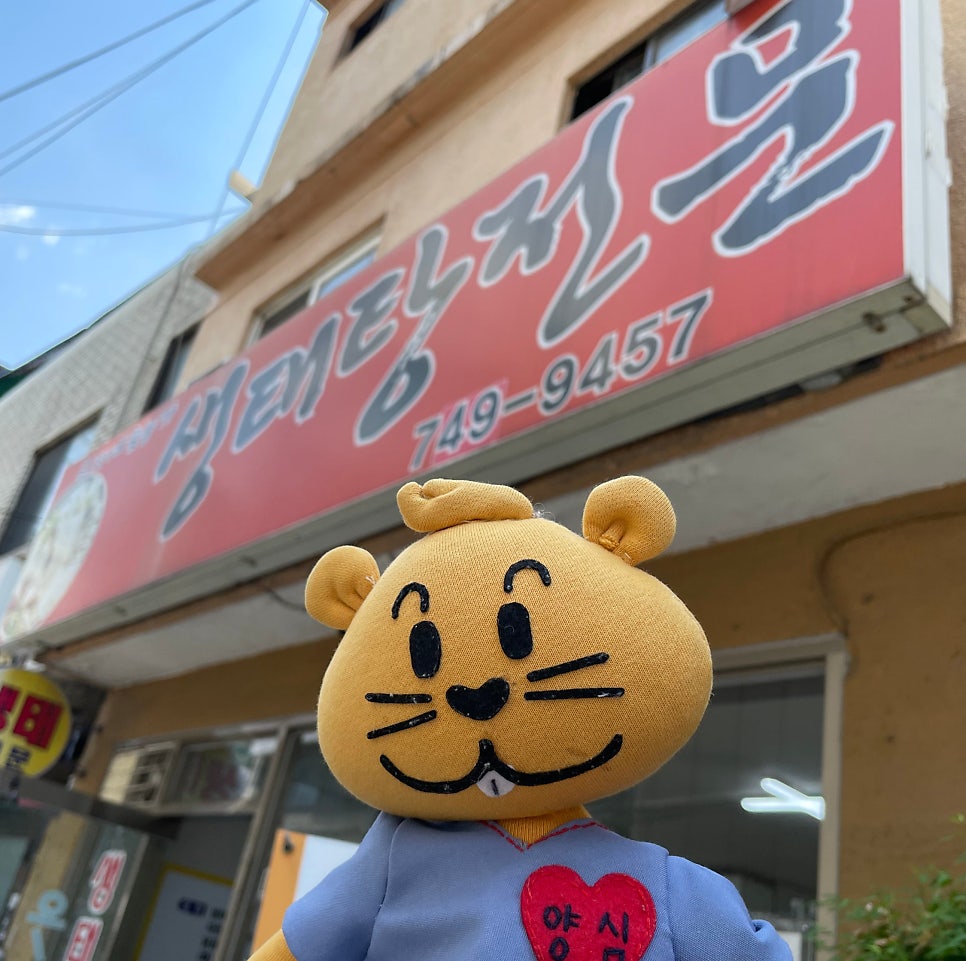 오자네왔는가 이미지