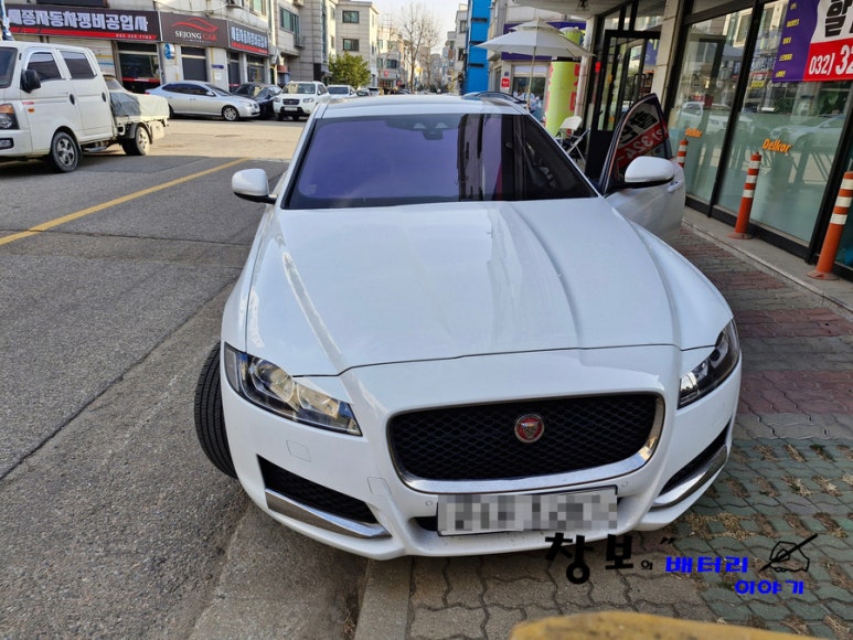 자동차배터리출장밧데리발전기산업용스프링클러 이미지