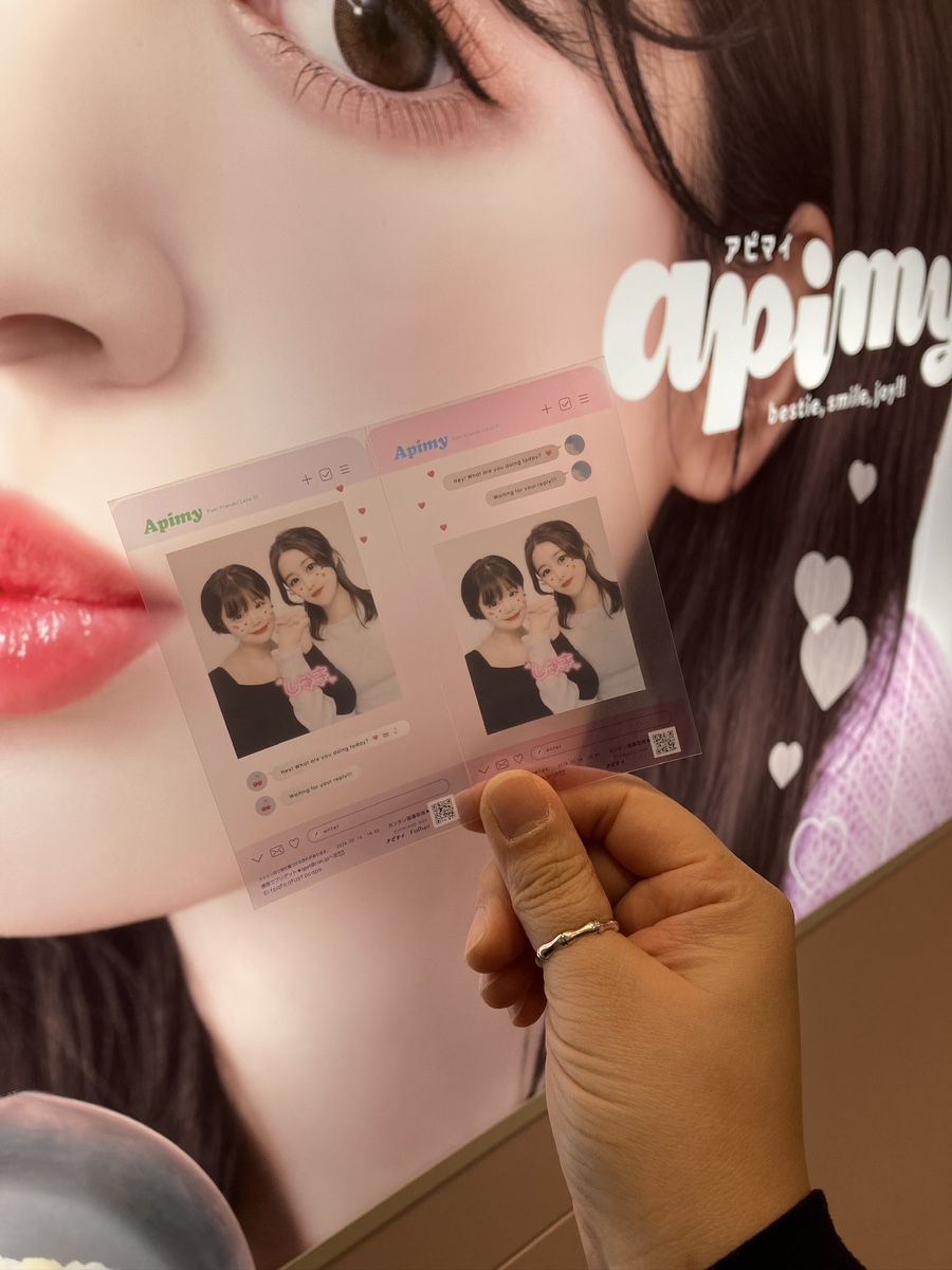 하토우 이미지
