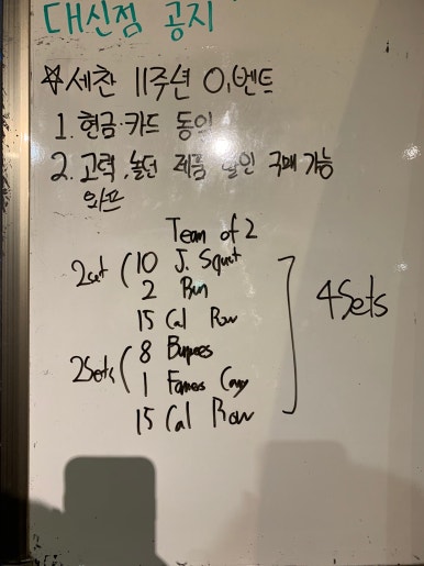 (주)세찬 이미지