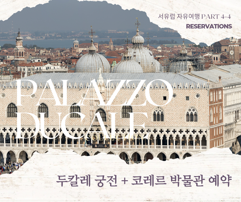 코레르 이미지