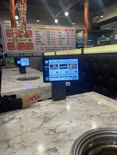 마장동고기집 의정부역점 이미지