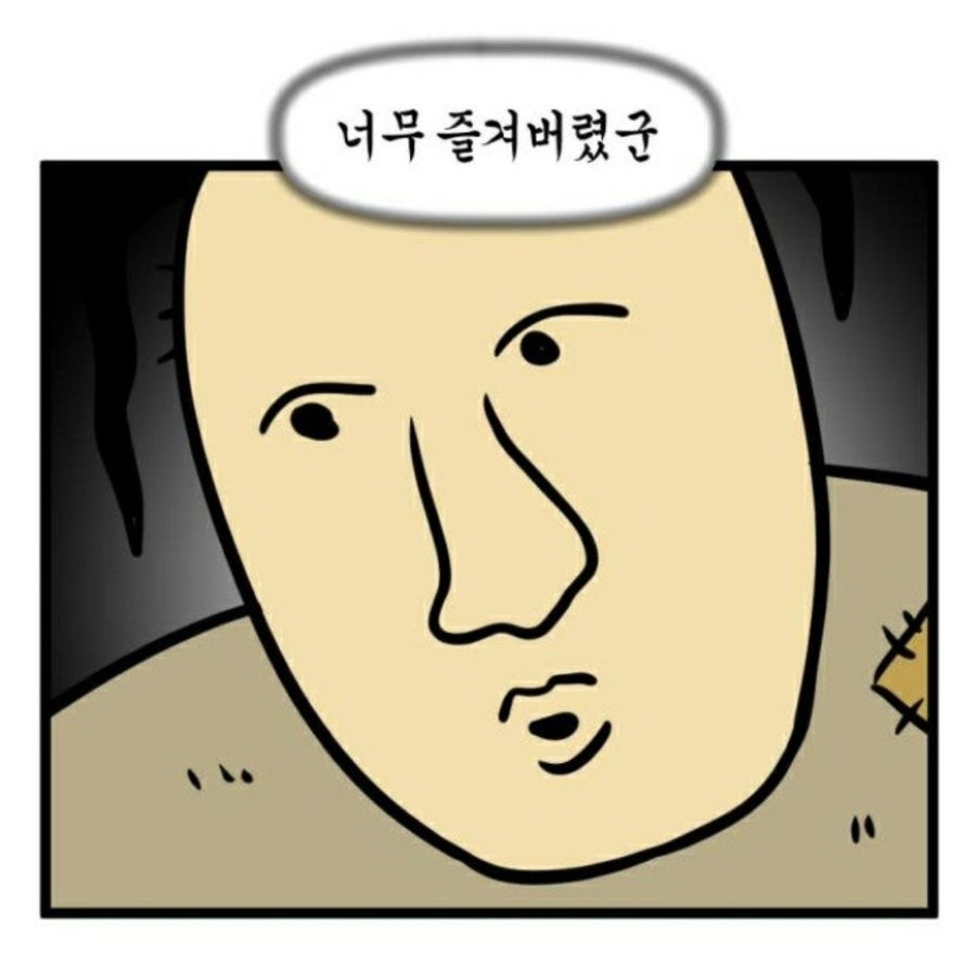 춘천이자카야 이미지