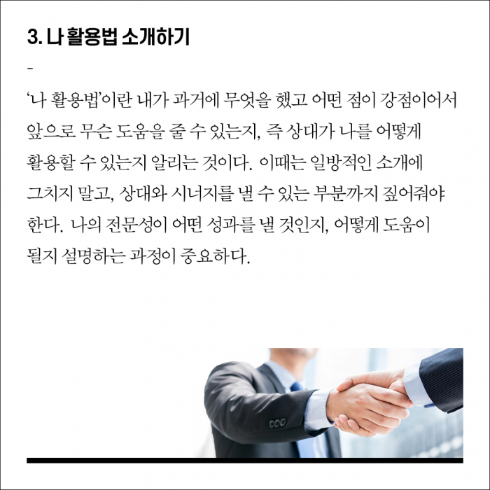 강남테크 이미지