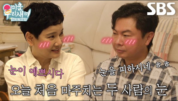 롯데의집 이미지