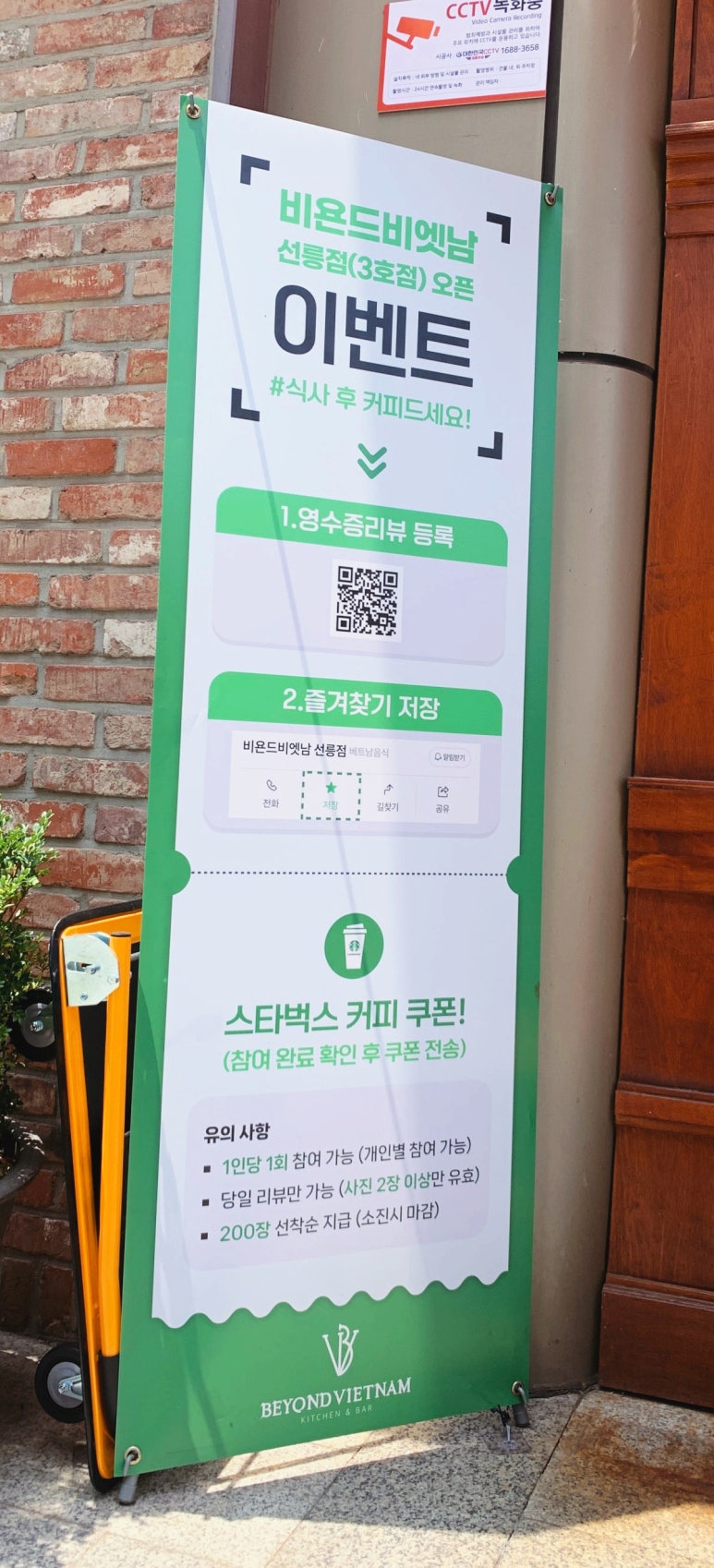 스피드웍 이미지