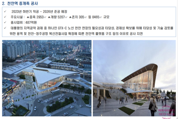 대흥모텔 이미지