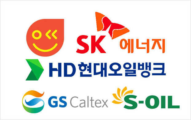 화곡주유소 이미지