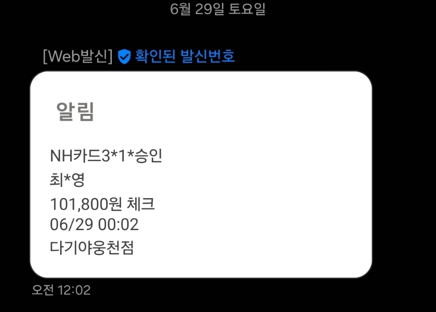 다기야웅천점 이미지