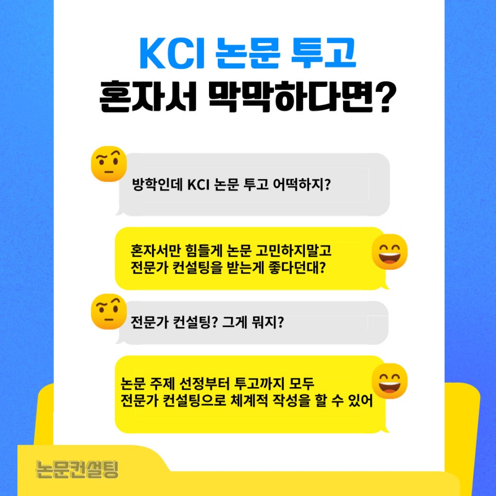 라온컨설팅 이미지