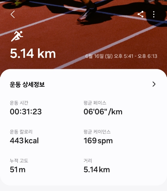 엄마칼국수 이미지