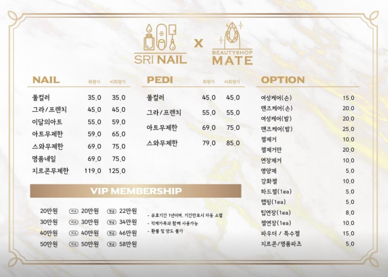 스리네일 이미지