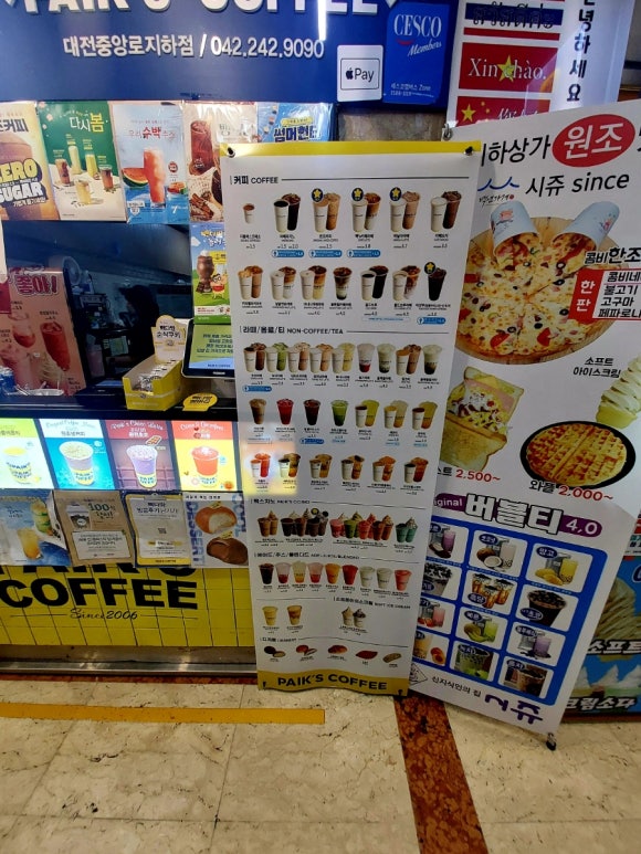 백조다방 이미지