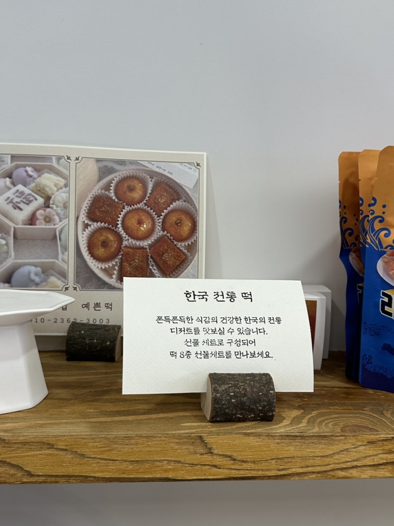 홍대하녹 이미지