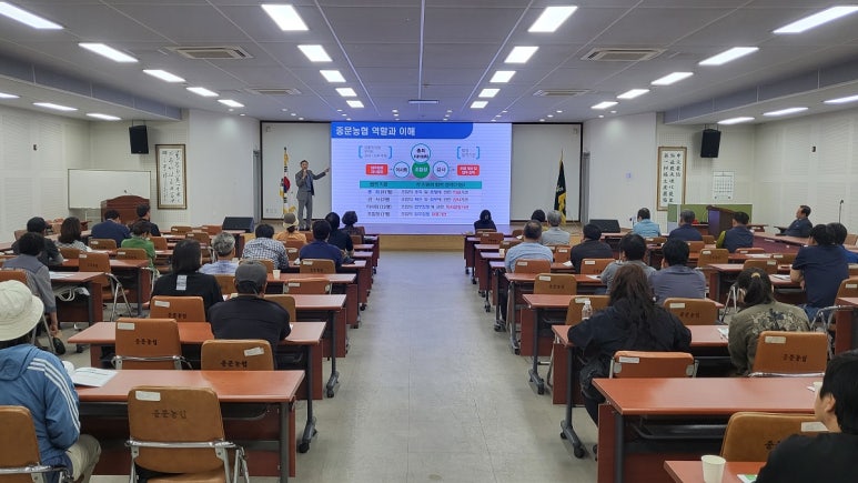 중문농업협동조합 이미지