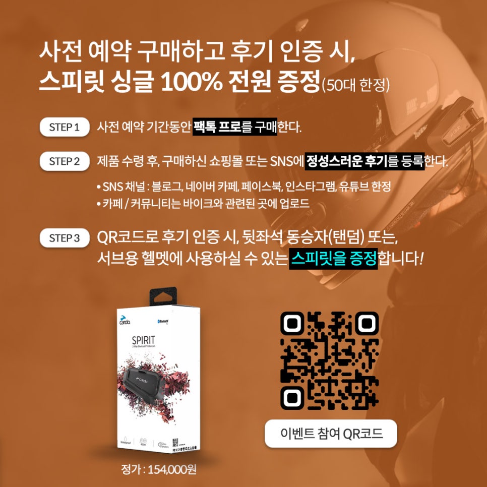 탠덤몰 이미지