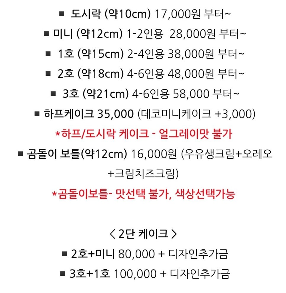 따다케이크 이미지