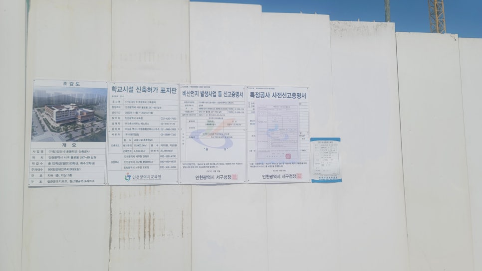 상승종합건축사사무소 이미지