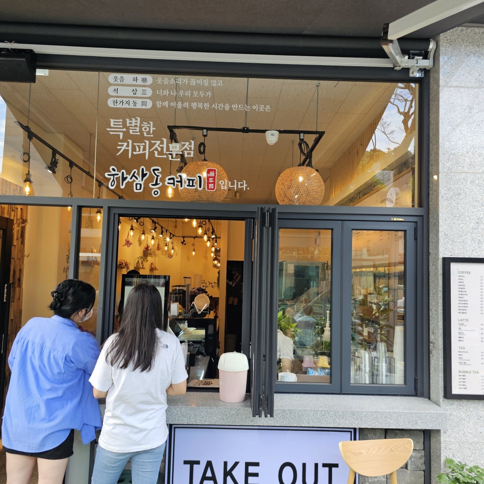 (주)새롬환경 이미지