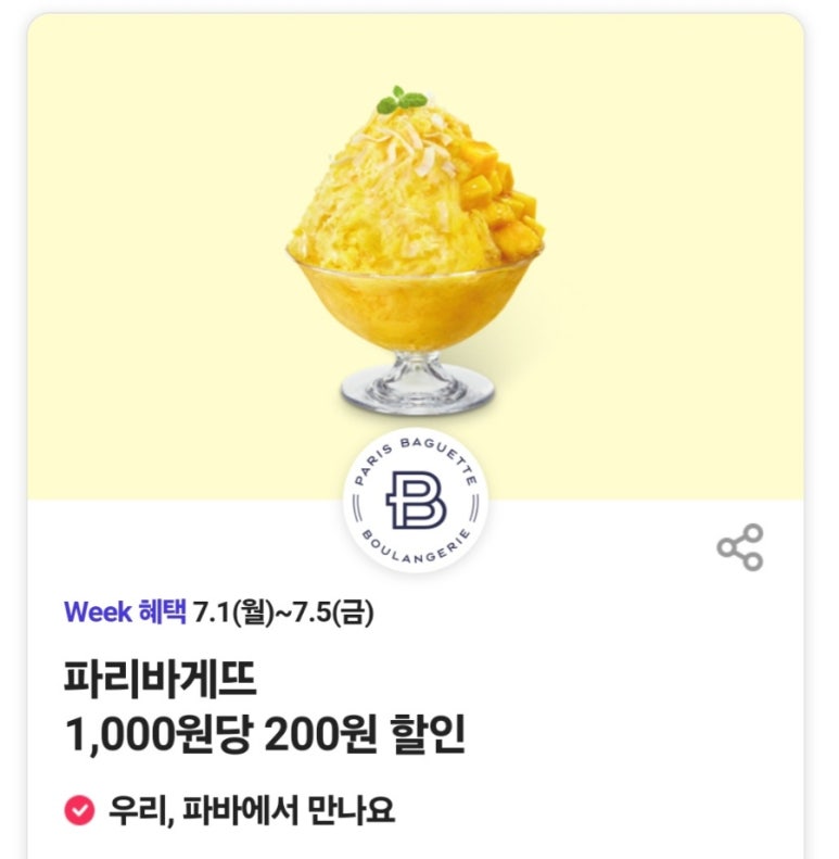 매직세탁수선 이미지