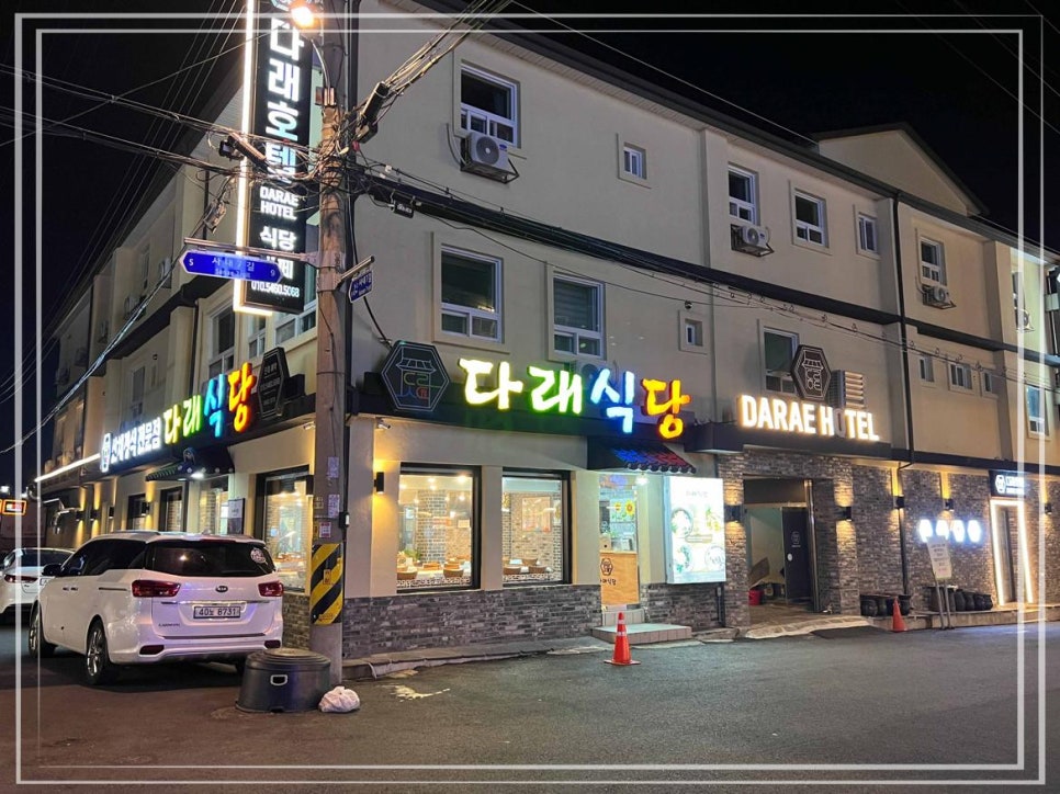 수다래 이미지