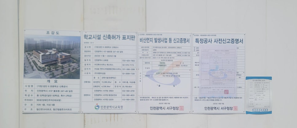 건축사사무소대명 이미지