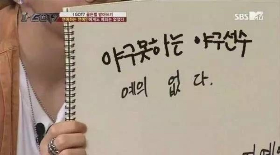 연애포차 이미지