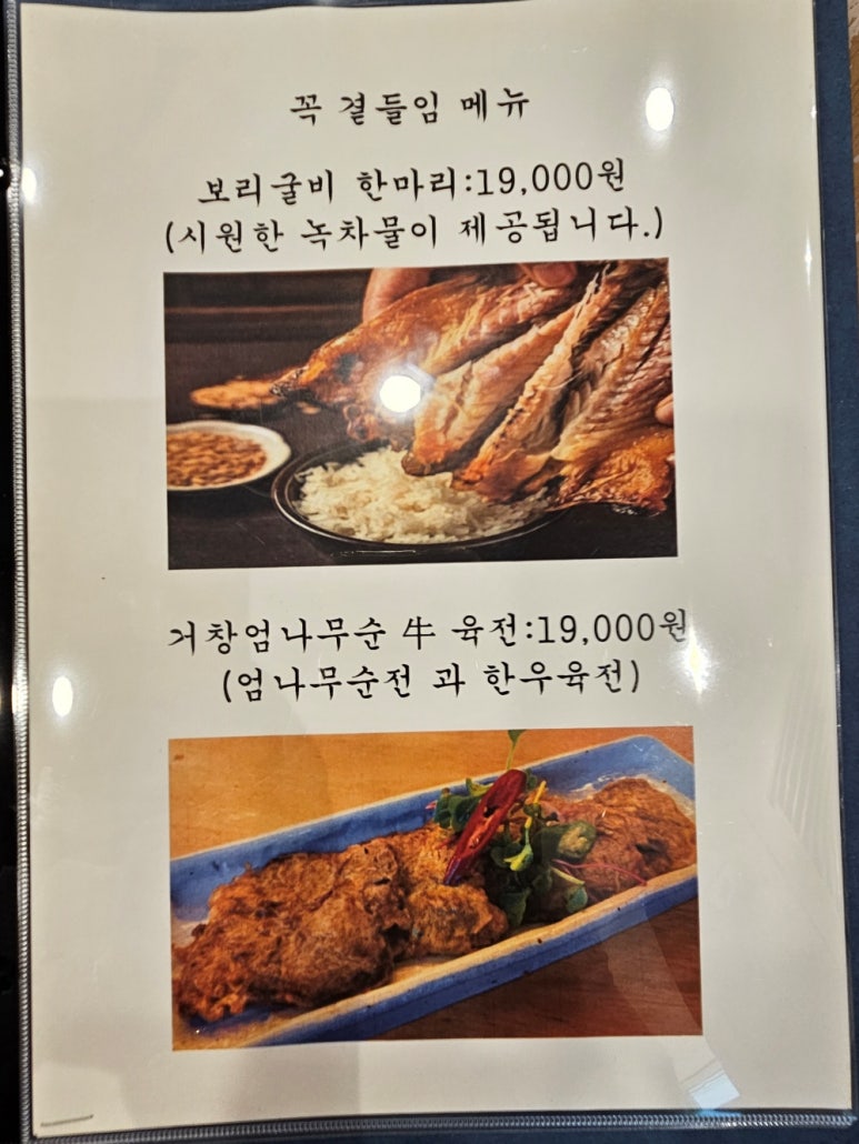 다우리가마솥 이미지